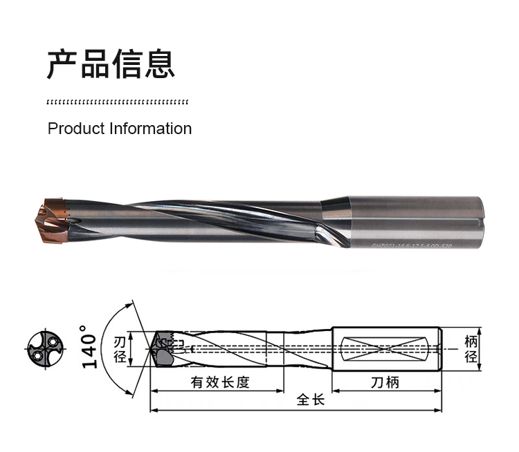 產(chǎn)品信息.jpg